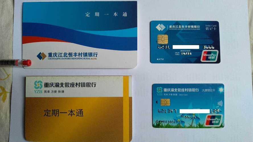 最新套公积金卡联系方式2024方法分析(最方便真实的丽江公积金卡领取流程方法)