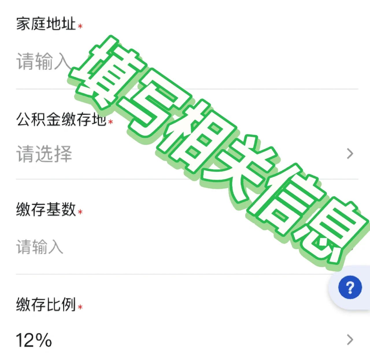 最新支付宝商家公积金助手方法分析(最方便真实的丽江支付宝公积金授权在哪里方法)