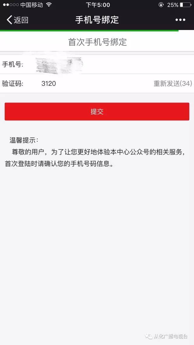 最新四川公积金24小时微信提现方法分析(最方便真实的丽江四川公积金24小时微信提现多久到账方法)