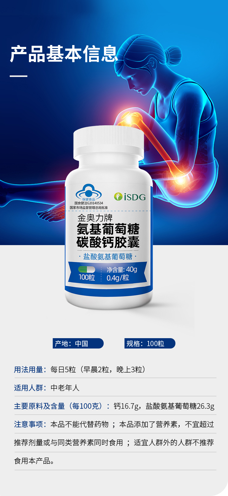 最新5%葡萄糖500ml加硫酸镁方法分析(最方便真实的丽江葡萄糖500加40ml硫酸镁每小时15g几个小时输完方法)