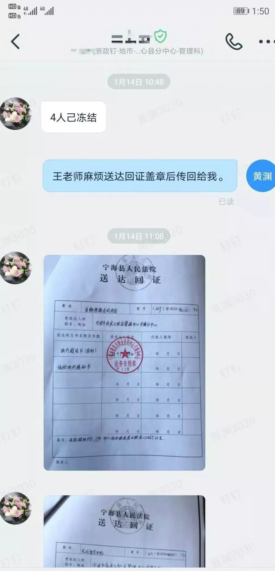 最新法院执行公积金卡会被冻结吗方法分析(最方便真实的丽江住房公积金被法院执行方法)