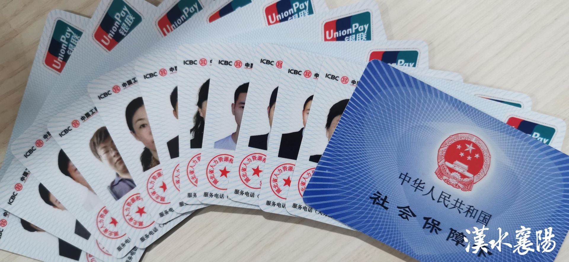 最新社保卡和公积金卡是一张卡吗方法分析(最方便真实的丽江社保卡跟公积金卡方法)