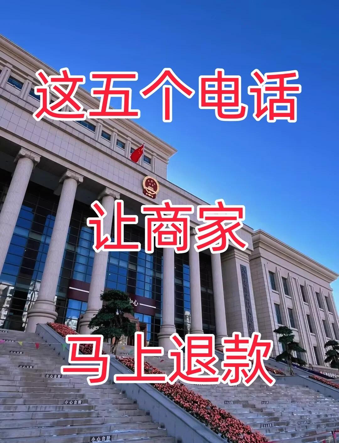 最新商家最怕12366投诉方法分析(最方便真实的丽江商家最怕什么投诉123456方法)