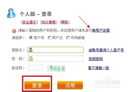 最新公积金卡余额回收联系方式方法分析(最方便真实的丽江公积金旧卡怎么换新卡方法)