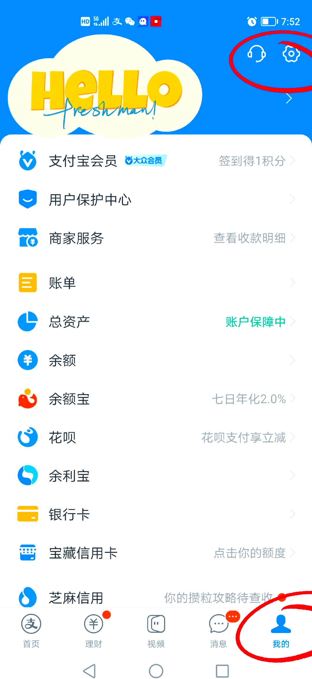 最新如何取消惠民保自动微信扣款方法分析(最方便真实的丽江惠民保 自动续费方法)