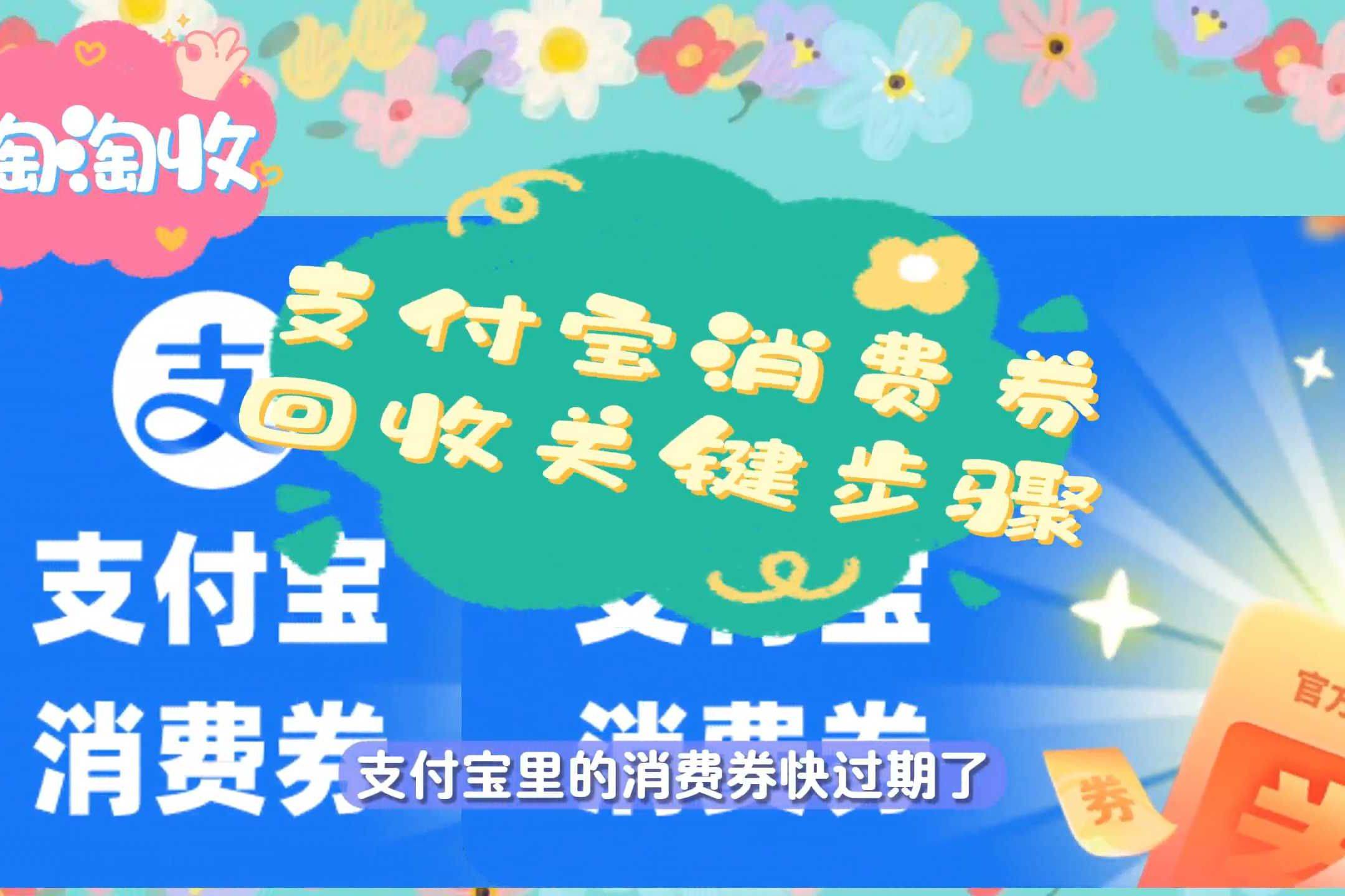 最新回收支付宝在线联系方法分析(最方便真实的丽江在线回收支付宝账号的联系方式方法)