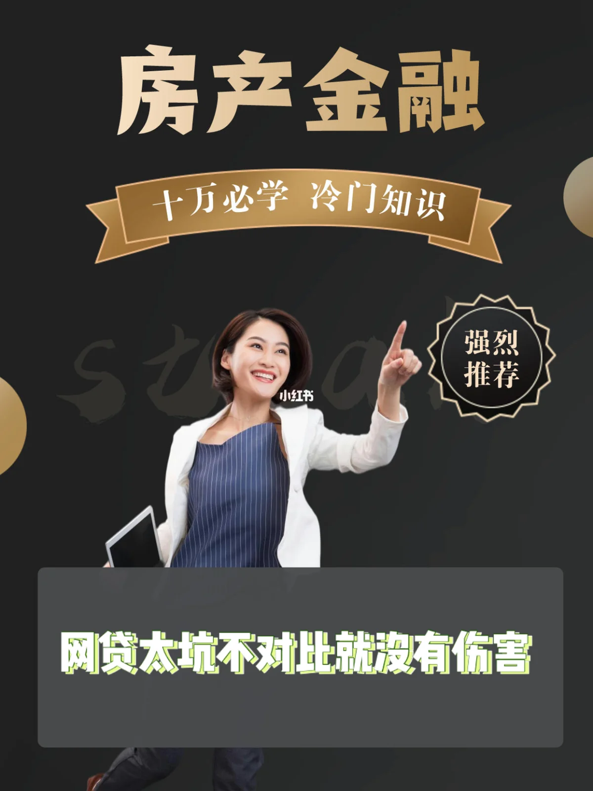 最新急用钱套公积金卡上海方法分析(最方便真实的丽江上海公积金卡怎么领取方法)