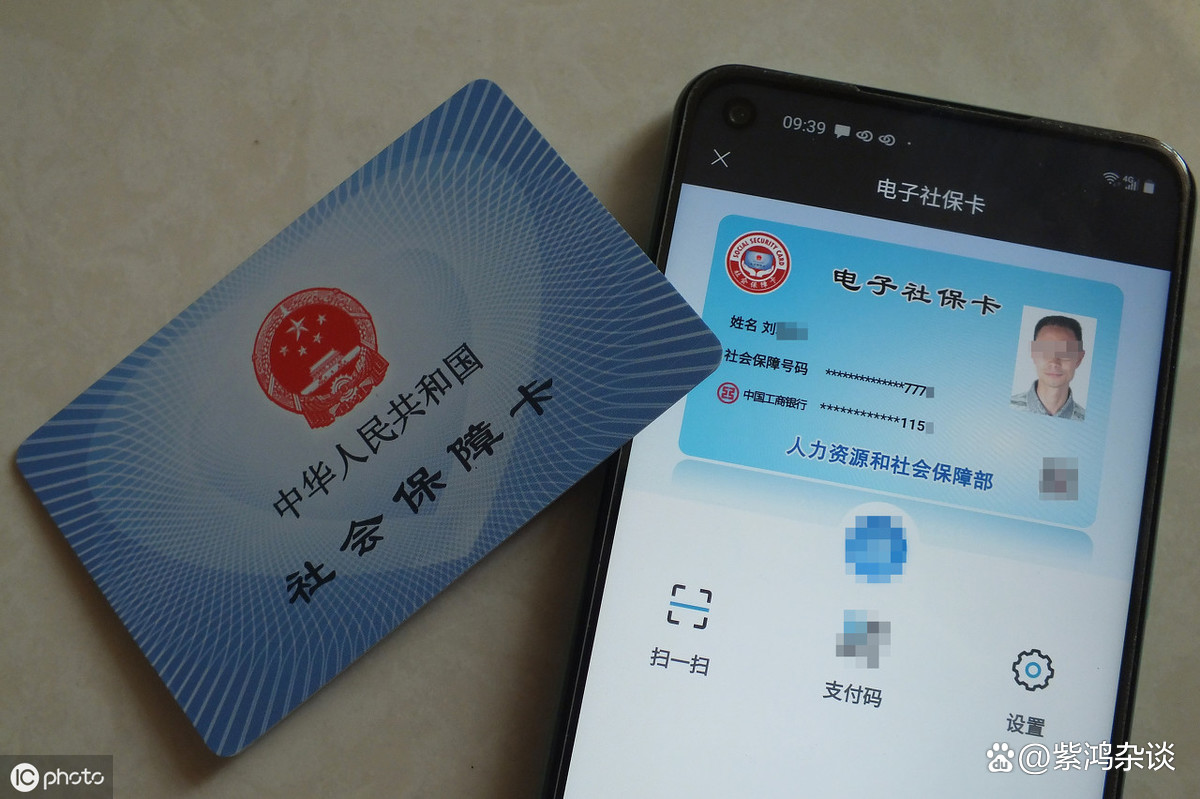 最新社保卡过期了换卡还是原卡号吗方法分析(最方便真实的丽江社保卡过期了还能转移吗方法)
