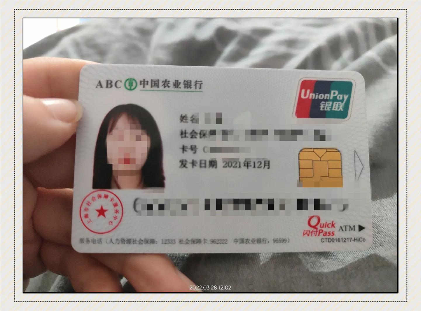 最新公积金卡惠民保险代扣方法分析(最方便真实的丽江住房公积金惠民方法)