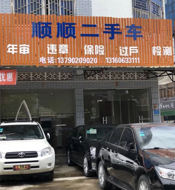 最新24小时上门回收旧车方法分析(最方便真实的丽江回收汽车旧件电话方法)