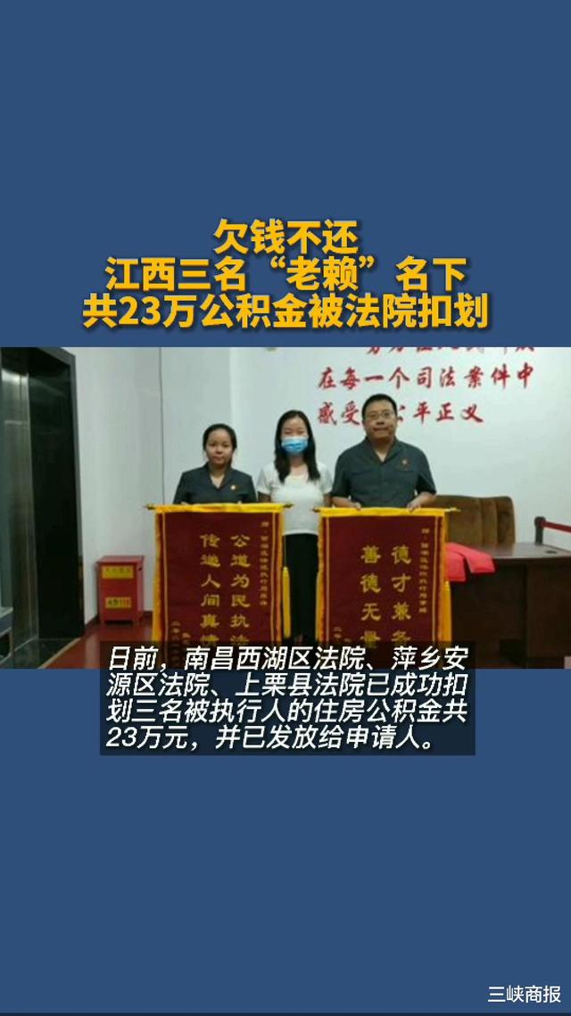 最新法院执行把公积金卡冻结了方法分析(最方便真实的丽江住房公积金被法院冻结了还能取出来吗方法)