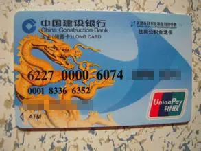 最新回收公积金卡金额方法分析(最方便真实的丽江住房公积金卡钱取出来还有用吗方法)
