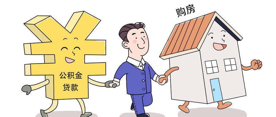 最新谁有公积金套现人的电话方法分析(最方便真实的丽江公积金套现会被发现吗方法)