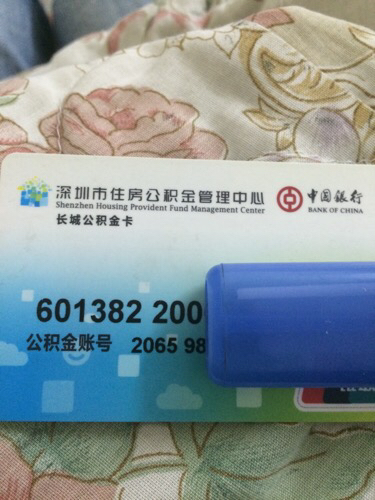 最新公积金卡网上套取现金渠道方法分析(最方便真实的丽江住房公积金卡怎么提取现金方法)
