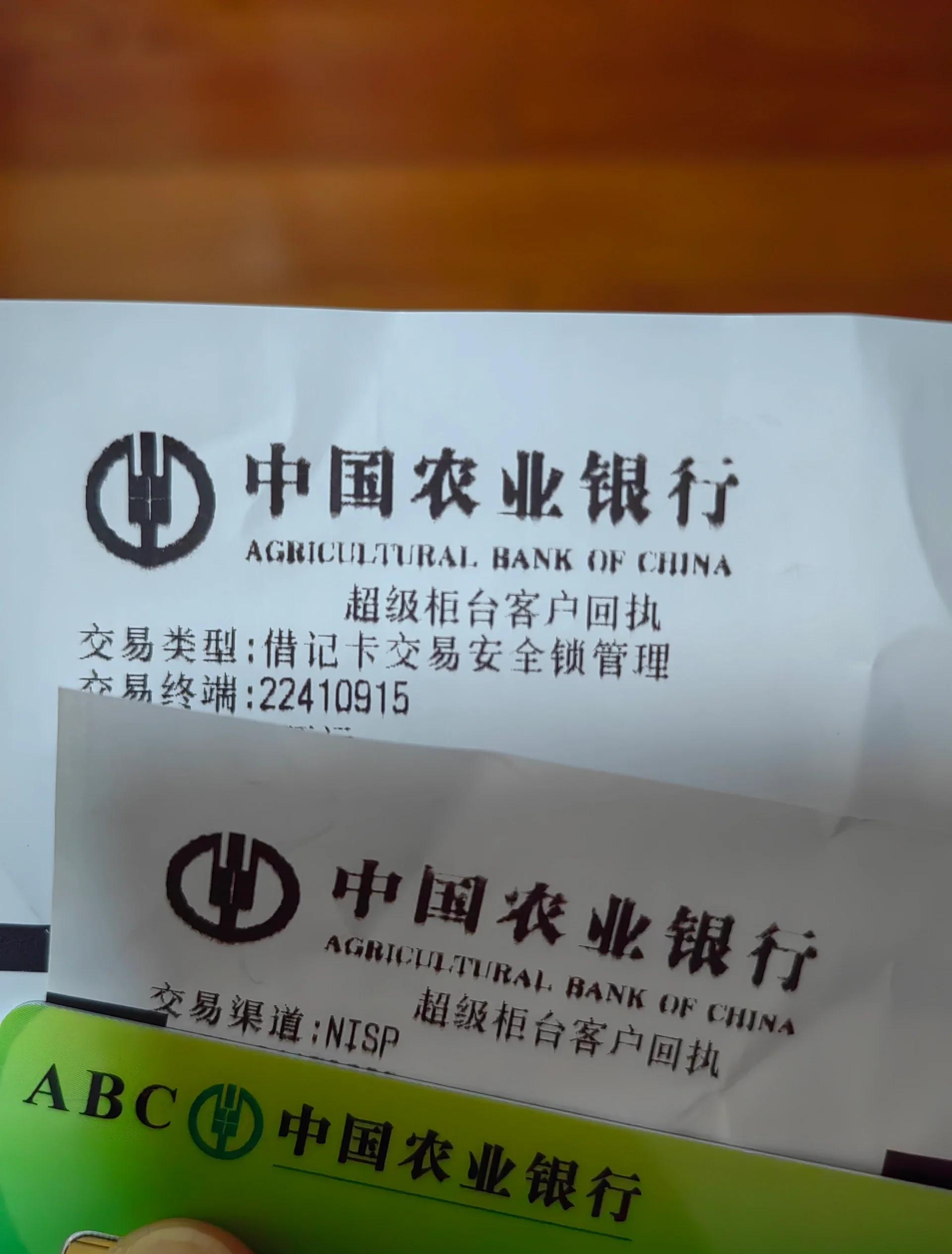 最新公积金卡会自动扣费吗方法分析(最方便真实的丽江公积金卡会自动扣费吗怎么办方法)