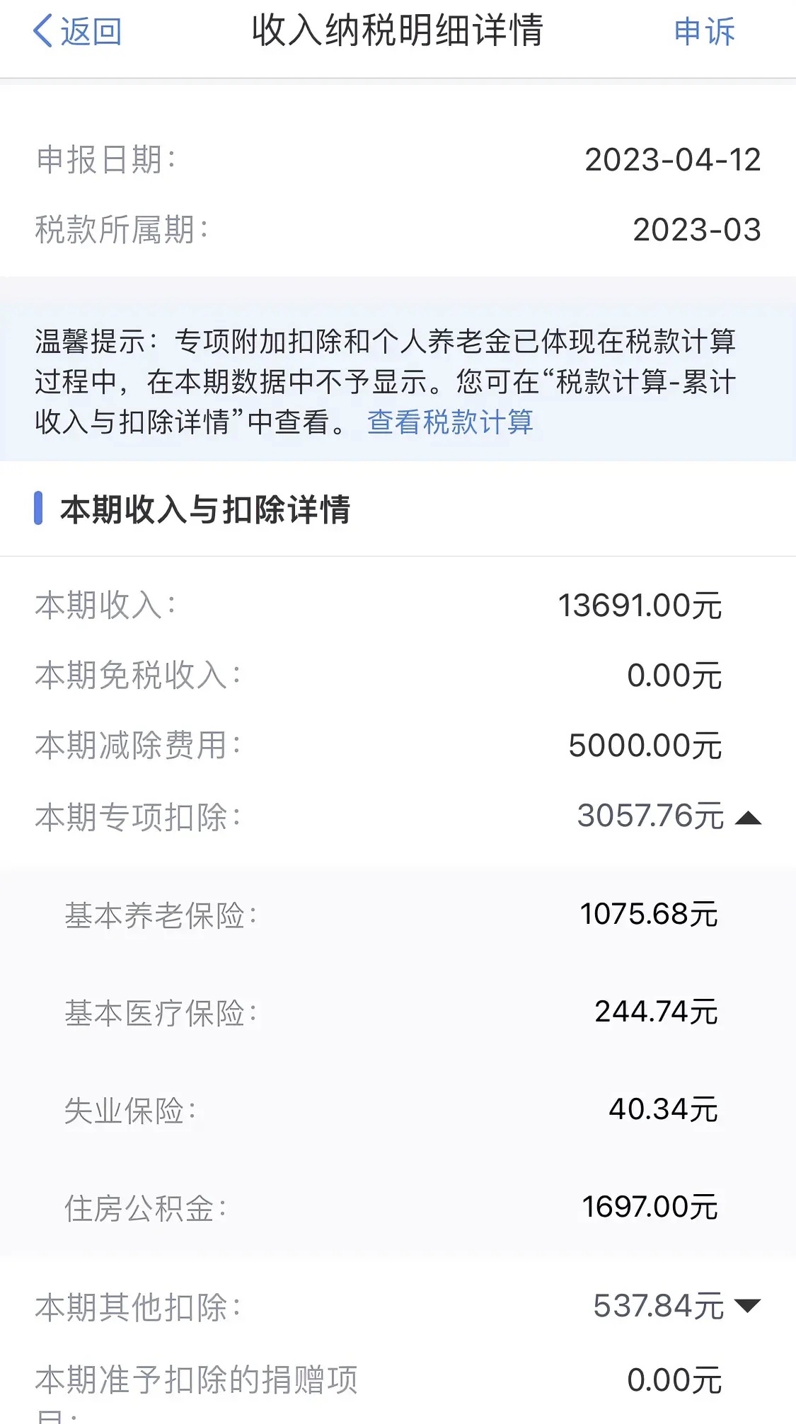 最新公积金卡惠民保险代扣怎么取消掉方法分析(最方便真实的丽江公积金卡惠民保险代扣怎么取消掉了方法)
