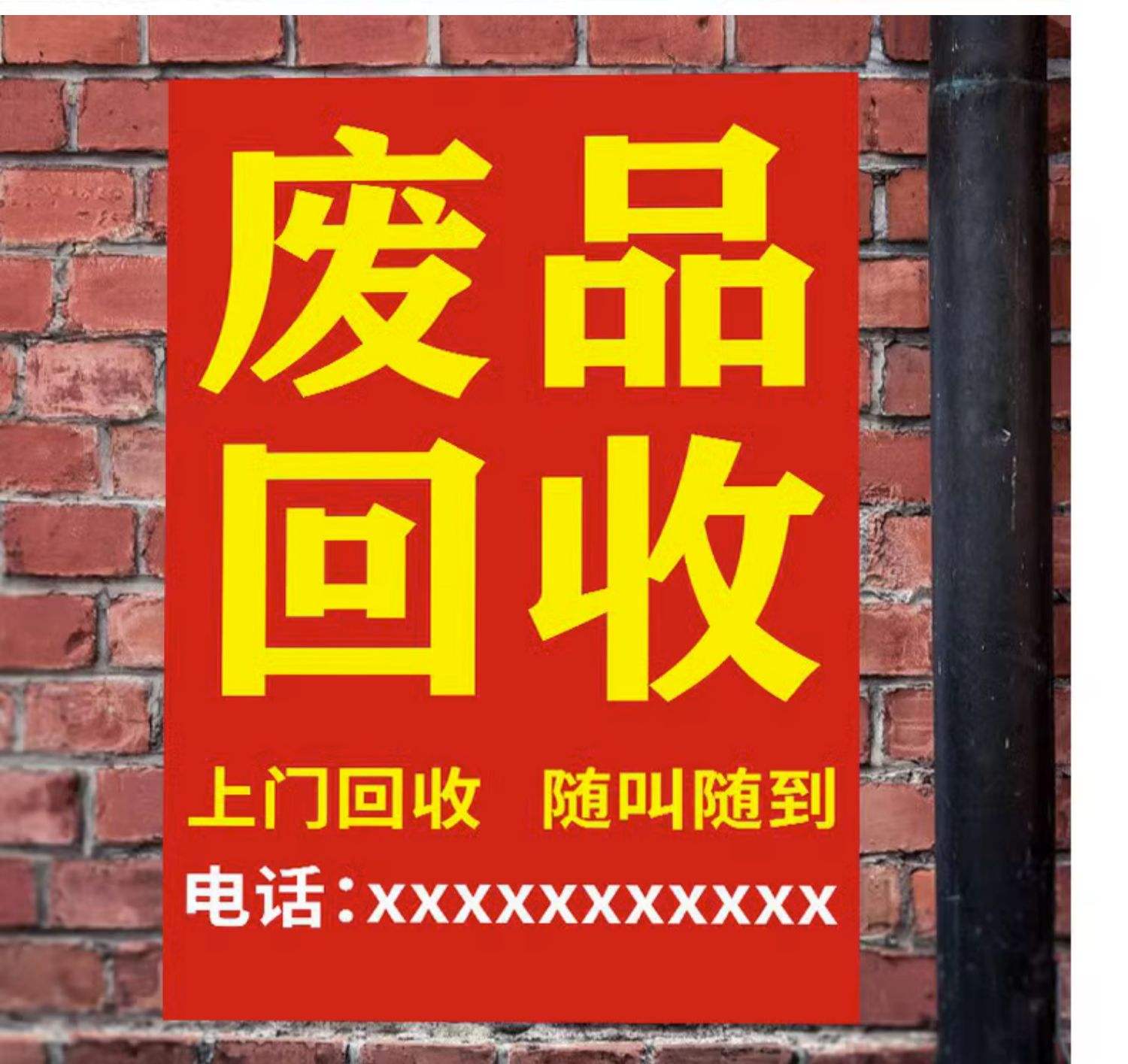 最新怎么联系废品回收厂家方法分析(最方便真实的丽江怎么联系废品回收站方法)