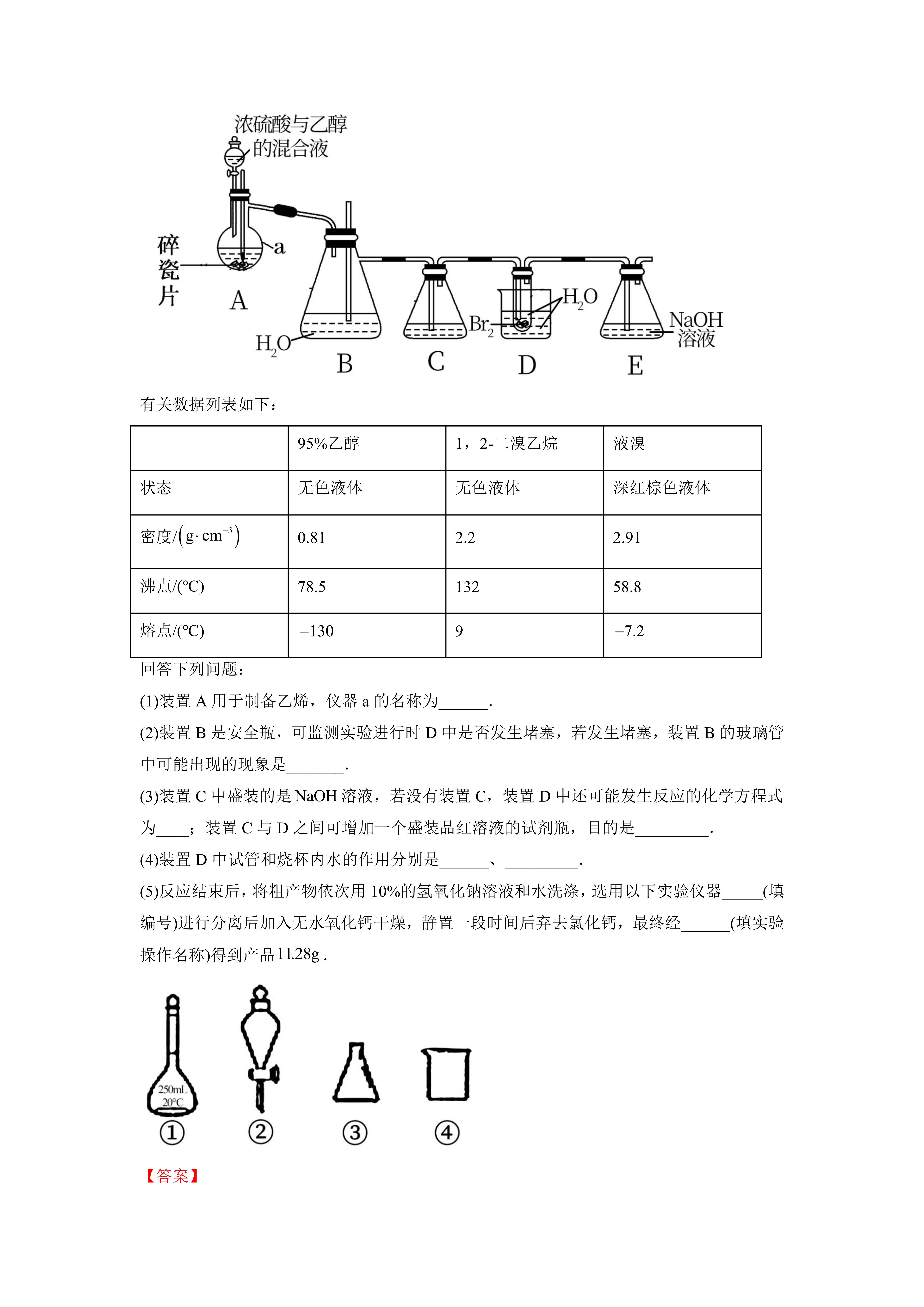 最新为什么用70%的浓硫酸方法分析(最方便真实的丽江为什么用70%的浓硫酸制氯气方法)