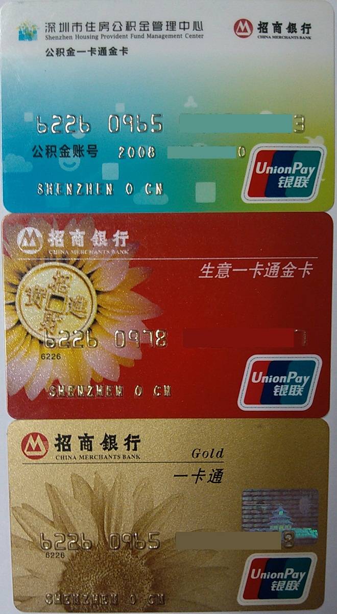 最新农村公积金卡会过期吗方法分析(最方便真实的丽江住房公积金卡会过期吗方法)