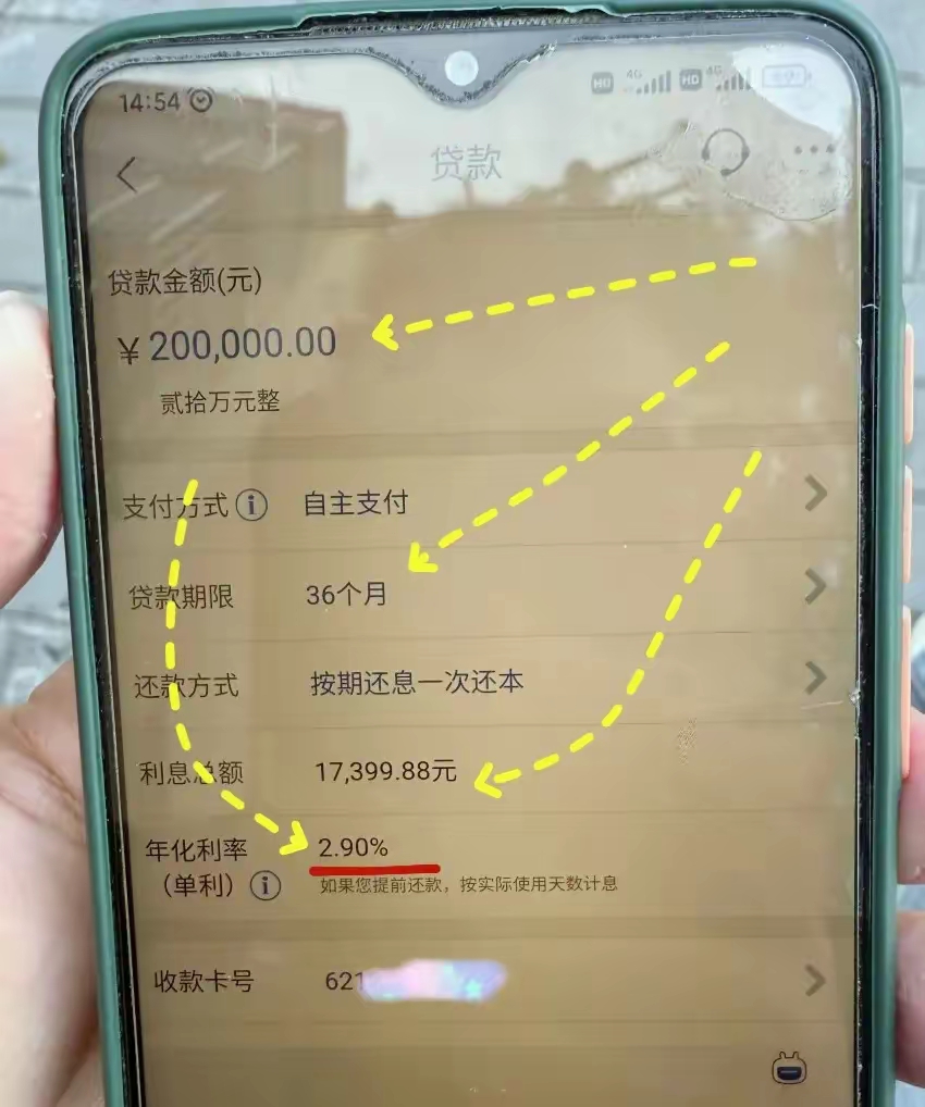 最新公积金卡钱会过期吗方法分析(最方便真实的丽江公积金卡过期了钱还打得上来不?方法)