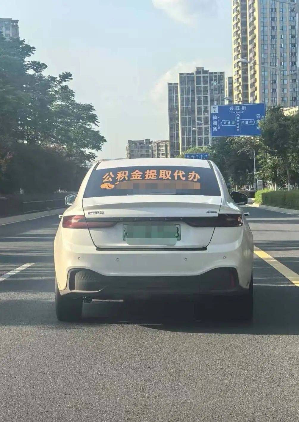 最新找中介提取公积金要坐牢吗方法分析(最方便真实的丽江找中介提取公积金要坐牢吗知乎方法)