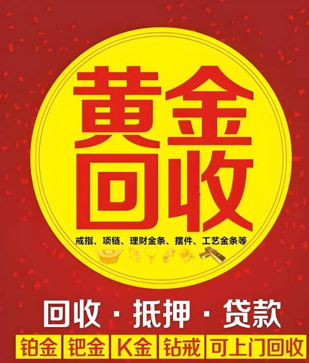 最新高价回收zfb秒结方法分析(最方便真实的丽江抖音号回收秒结方法)