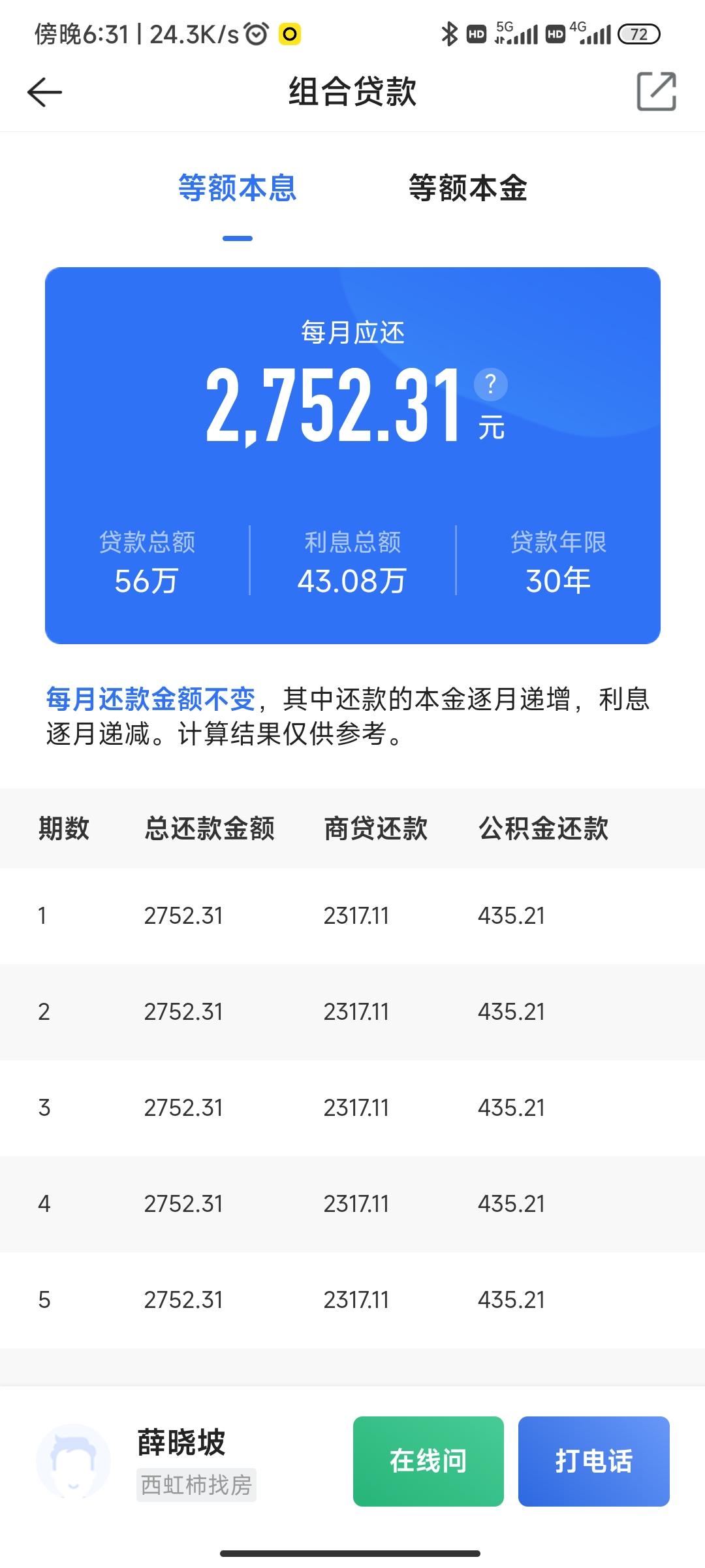 最新回收公积金卡余额方法分析(最方便真实的丽江回收公积金卡余额怎么处理方法)