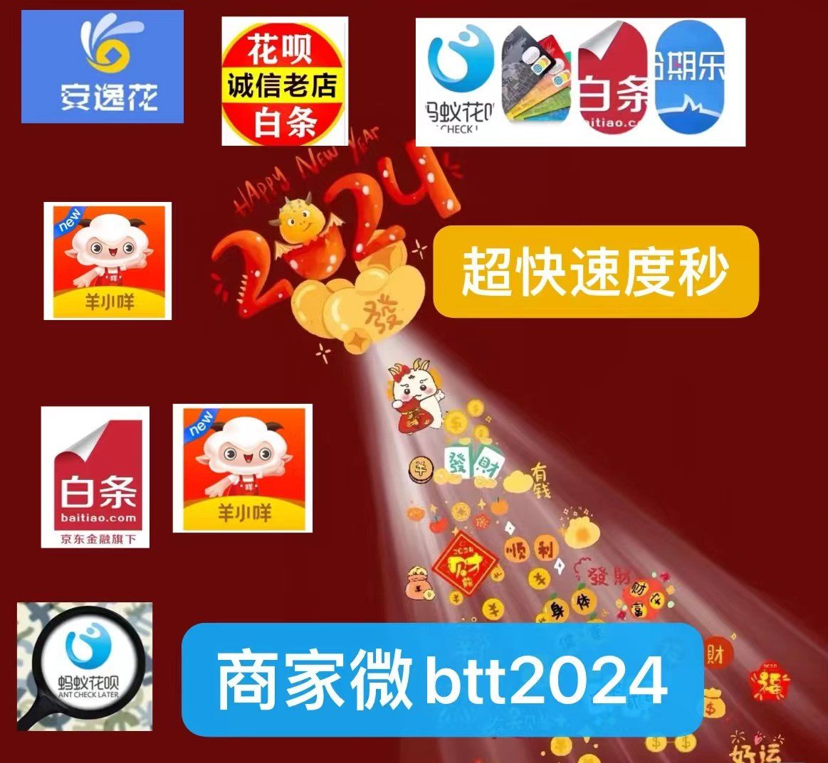 最新分付回收商家有哪些方法分析(最方便真实的丽江分付会被收回吗方法)