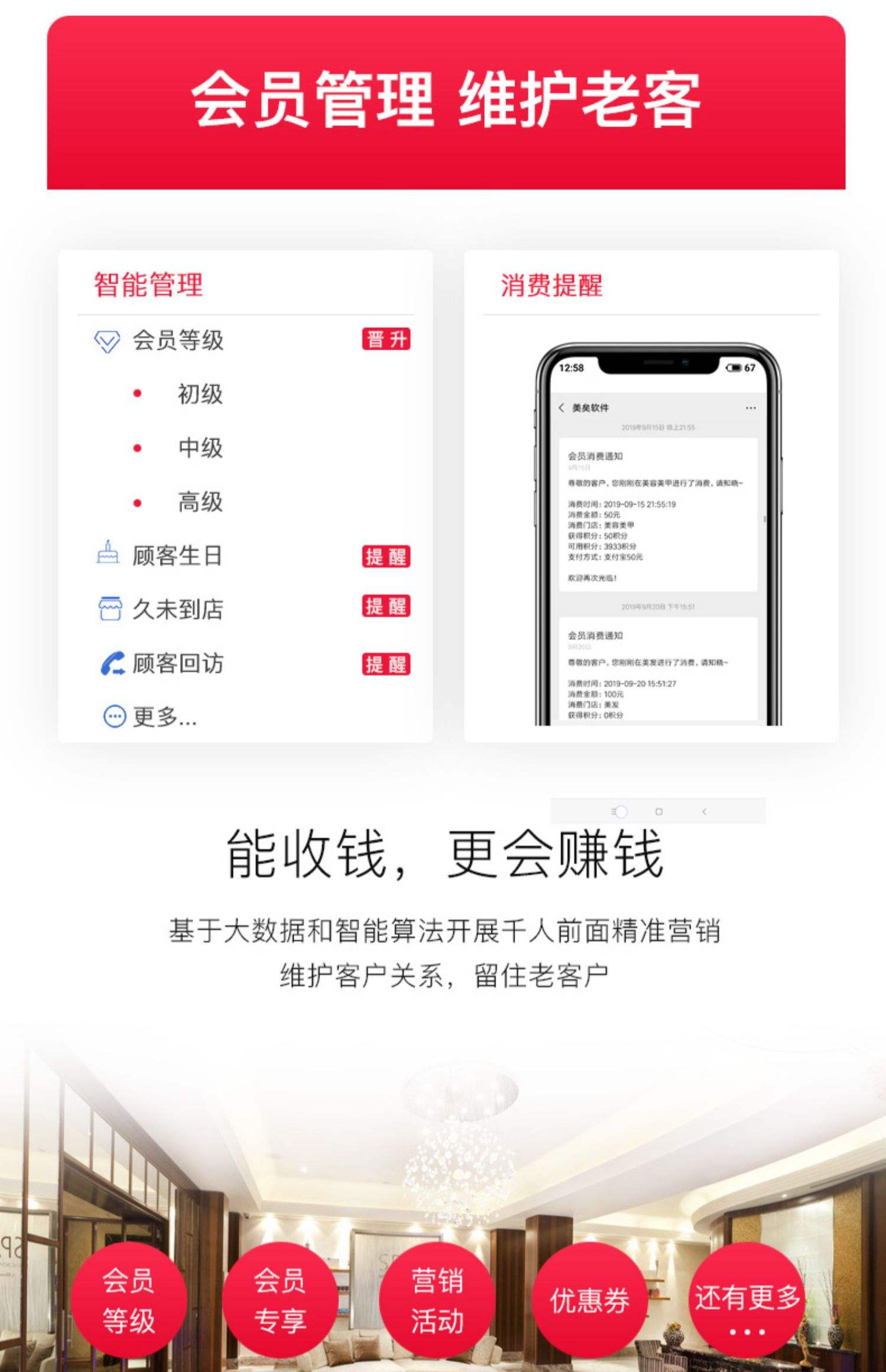 最新办会员卡系统方法分析(最方便真实的丽江办理会员卡系统方法)