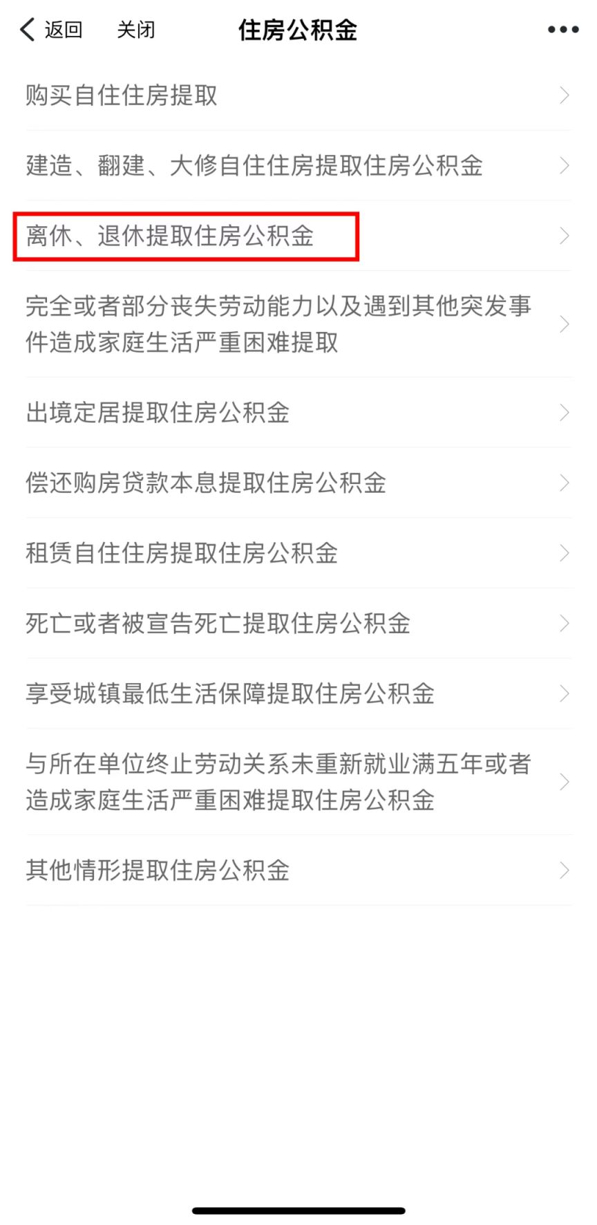 最新套公积金卡联系方式2025方法分析(最方便真实的丽江公积金套现公司电话方法)
