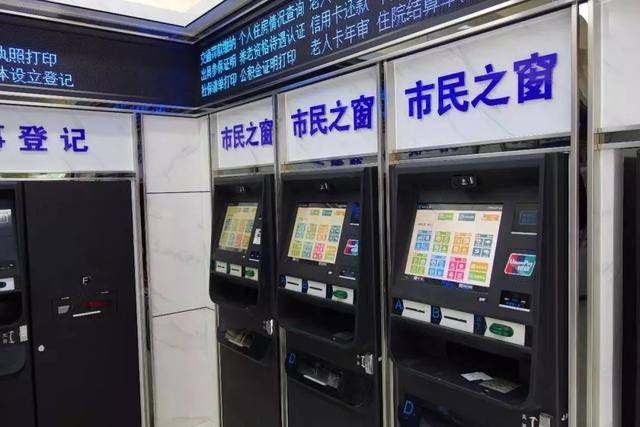 最新上海24小时套公积金卡方法分析(最方便真实的丽江上海公积金怎么提取啊方法)