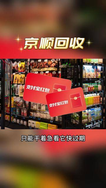 最新高价回收支付宝秒结方法分析(最方便真实的丽江回收支付宝200一个方法)