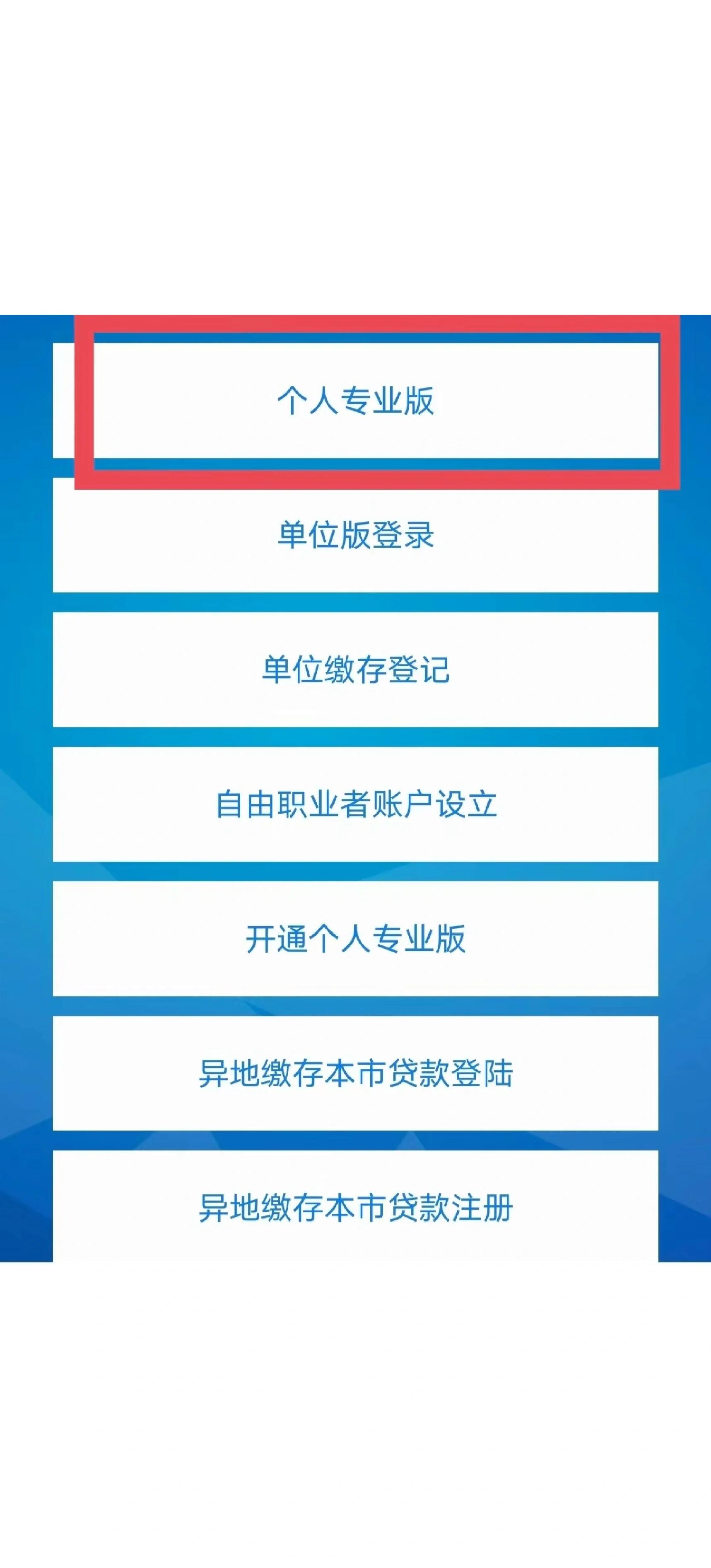 最新公积金提取中介联系方式方法分析(最方便真实的丽江找黄牛提了,但是公积金还在方法)