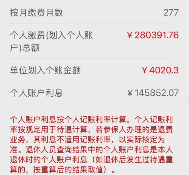 最新公积金个人账户余额取现方法分析(最方便真实的丽江住房公积金个人账户提取方法)