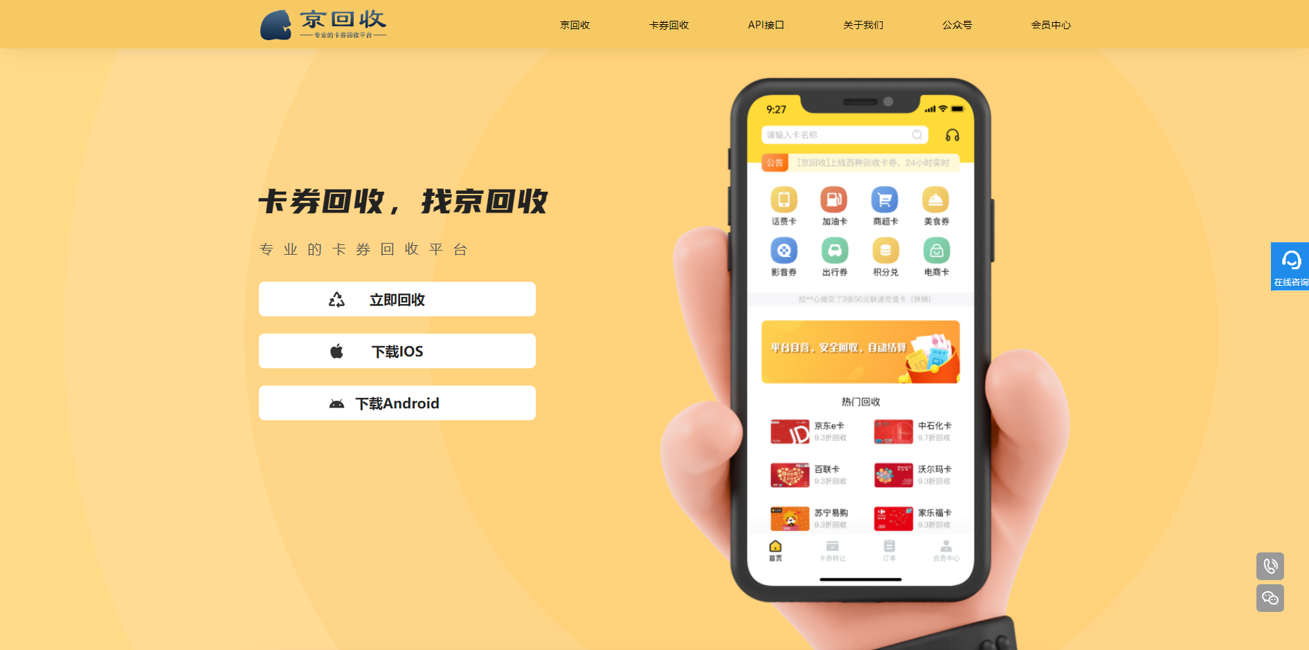 最新分付回收商家怎么找方法分析(最方便真实的丽江怎么能收分付的钱方法)