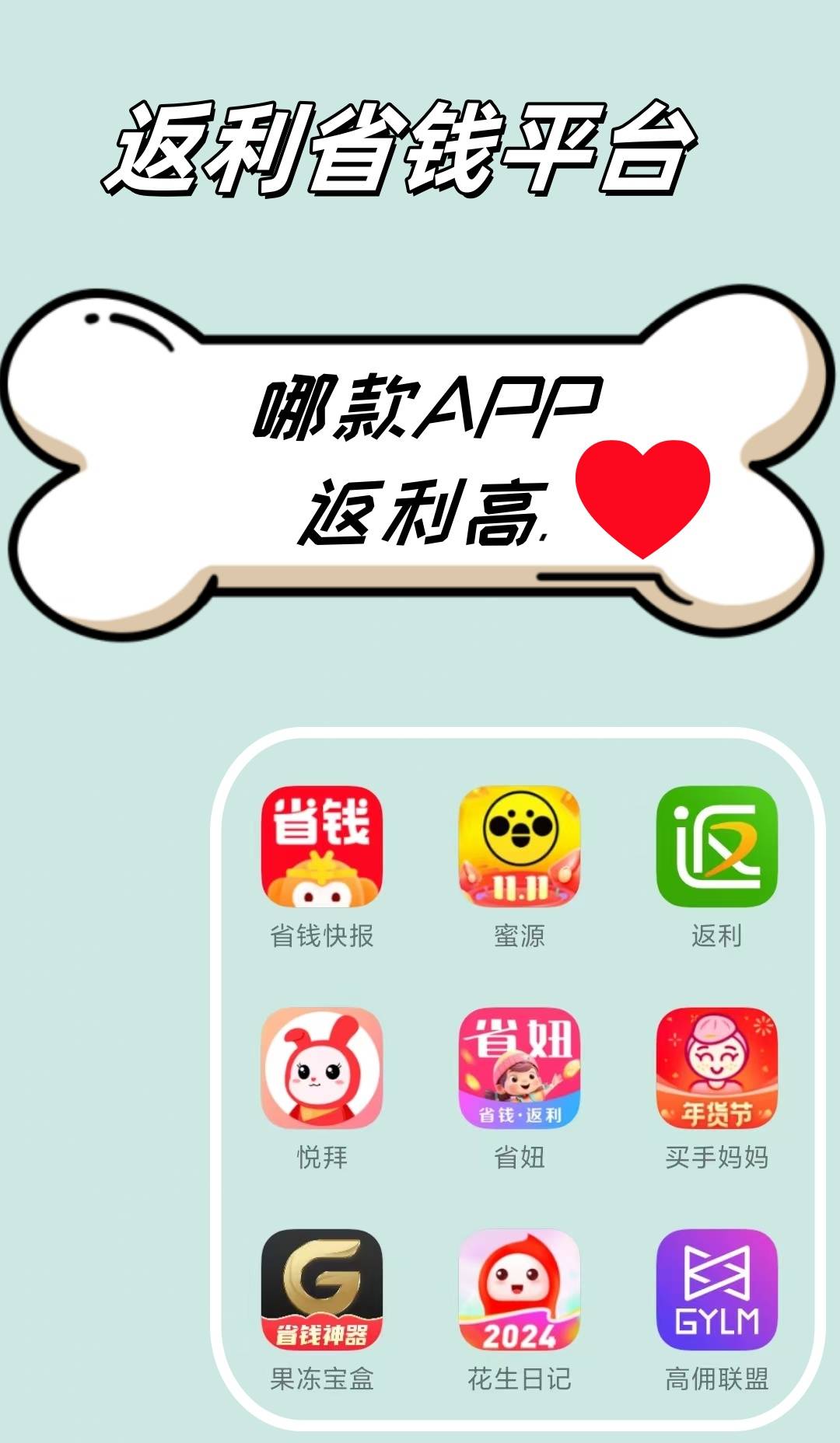 最新用返利商家会发现吗方法分析(最方便真实的丽江用了返利网卖家知道吗方法)