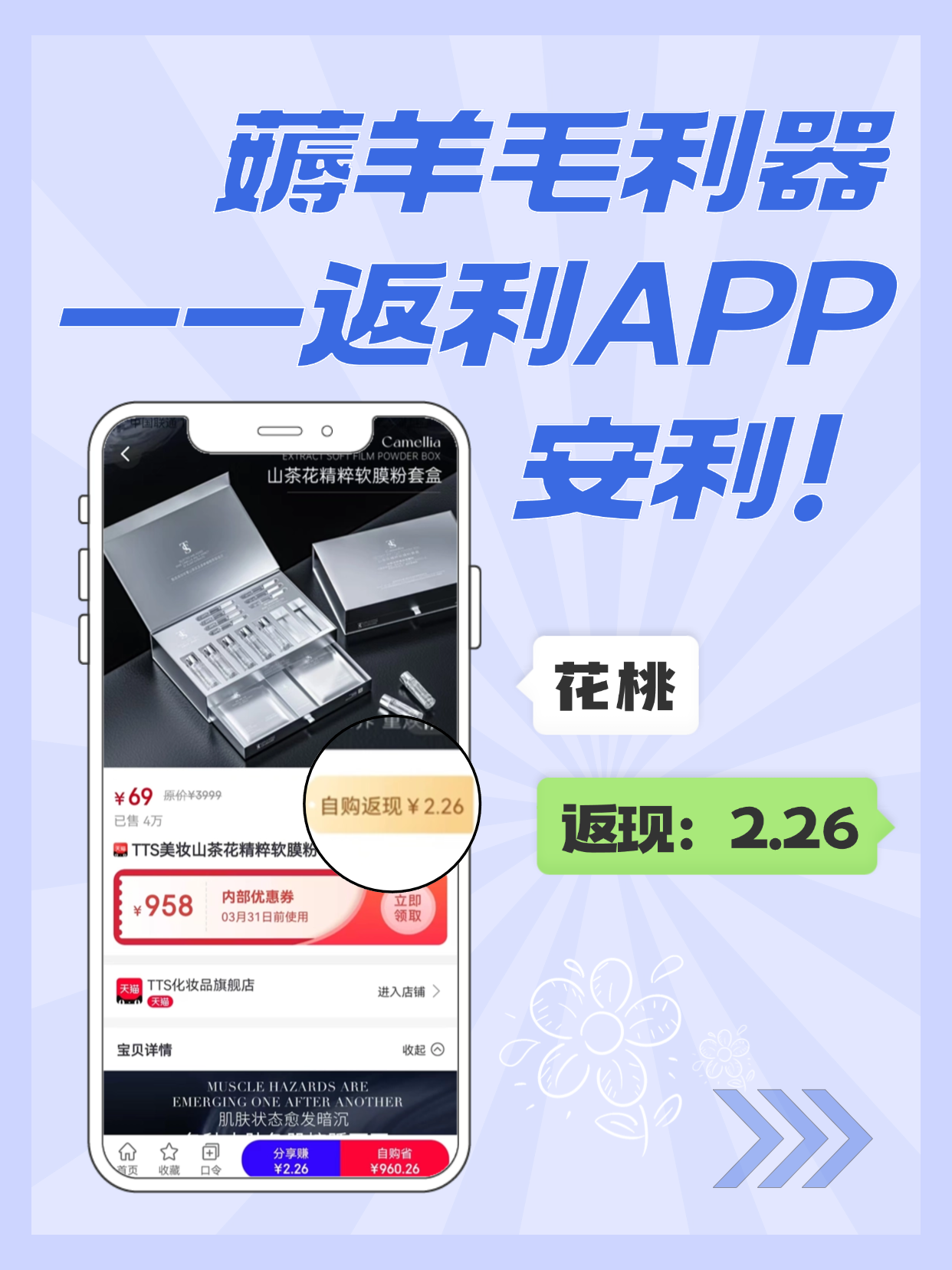 最新用返利商家会发现吗方法分析(最方便真实的丽江用了返利网卖家知道吗方法)