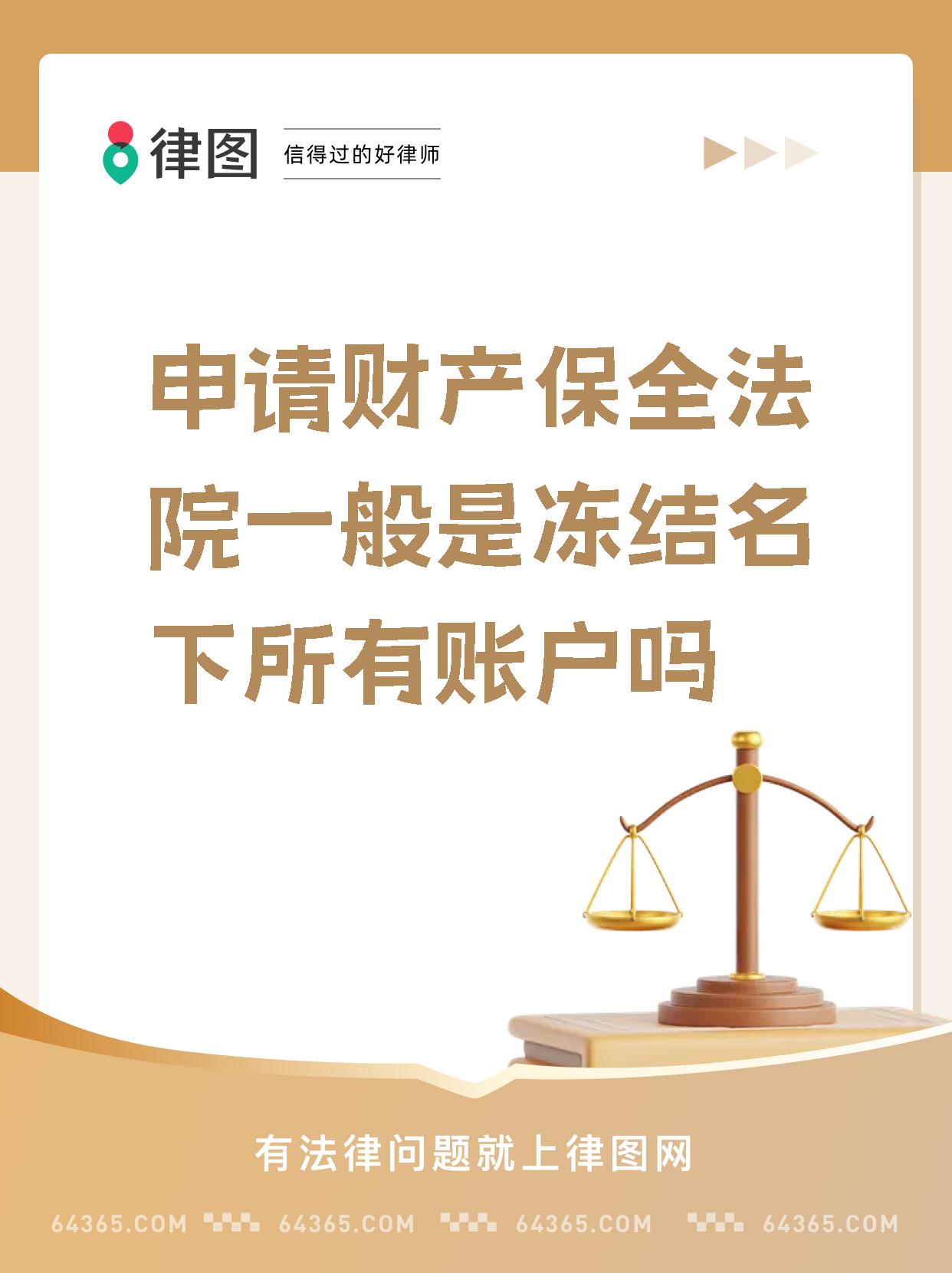最新公积金账户法院可以冻结吗方法分析(最方便真实的丽江公积金账户法院可以冻结吗多久方法)