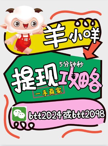 最新羊小咩享花卡回收商家方法分析(最方便真实的丽江羊小咩享花卡会不会上门催收方法)