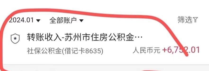最新小额公积金300以内提取方法分析(最方便真实的丽江小额公积金提取要什么证明方法)