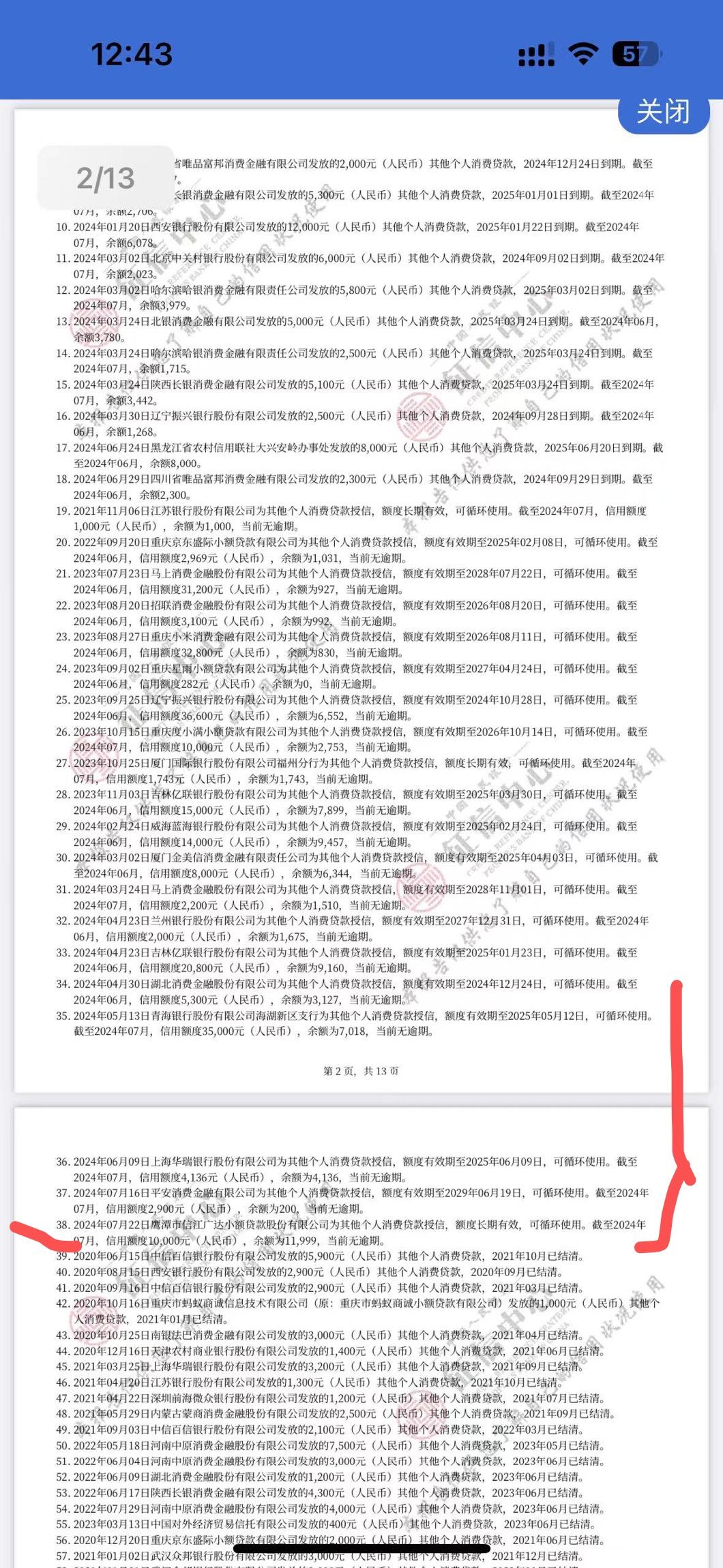 最新全国小额公积金卡变现联系方式方法分析(最方便真实的丽江公积金小额提取坏处方法)