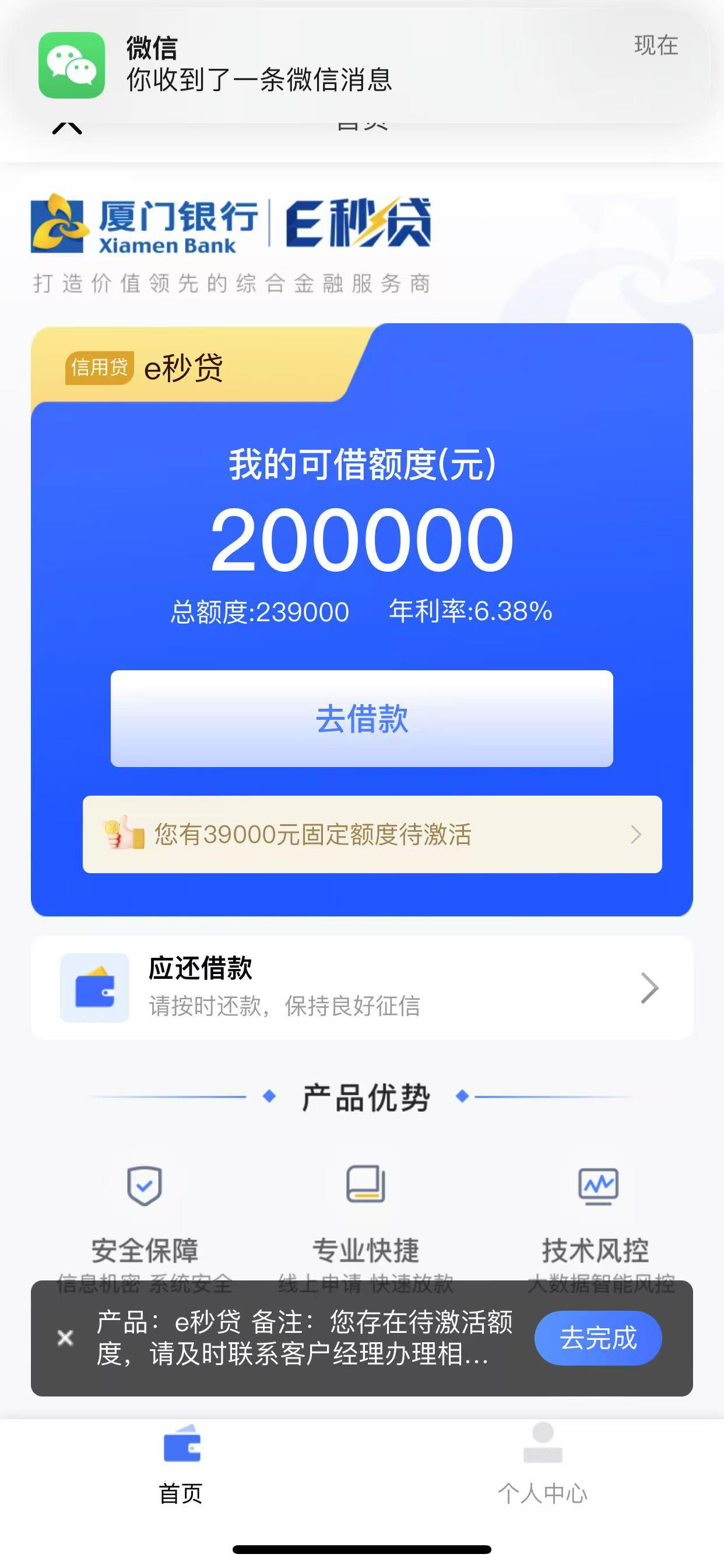 最新网贷下款后收15%服务费方法分析(最方便真实的丽江网贷收了服务费,还收利息算违规吗方法)