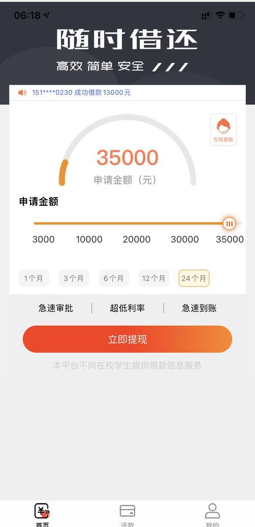 最新网贷下款后收15%服务费方法分析(最方便真实的丽江网贷收了服务费,还收利息算违规吗方法)