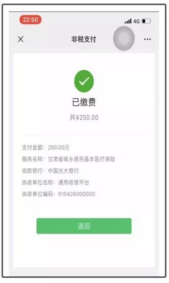 最新社保套现24小时微信能用吗方法分析(最方便真实的丽江刷社保套现方法)