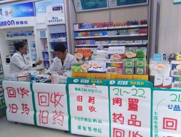 最新公积金回收药怎么回事方法分析(最方便真实的丽江住房公积金贷款回收是什么意思方法)