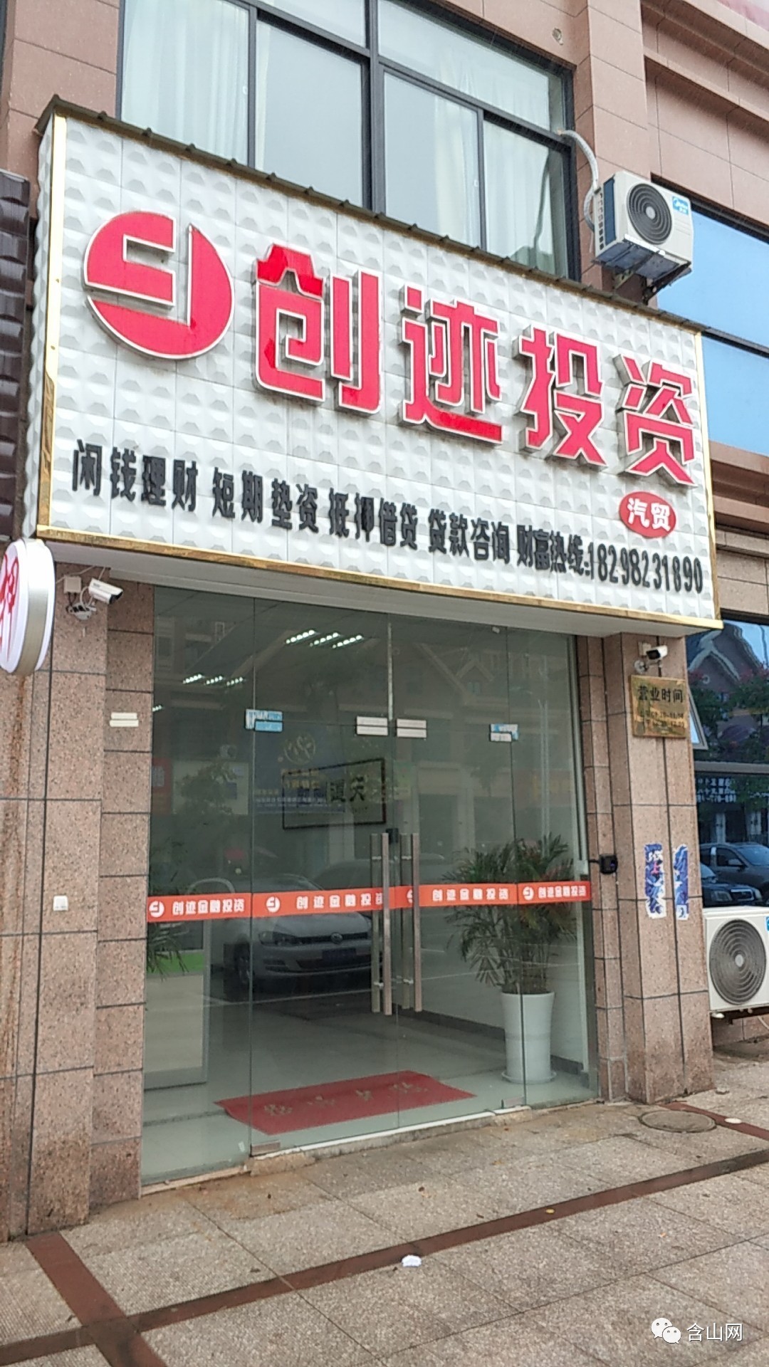 最新公积金取现回收联系方式方法分析(最方便真实的丽江公积金取现回收联系方式怎么填方法)