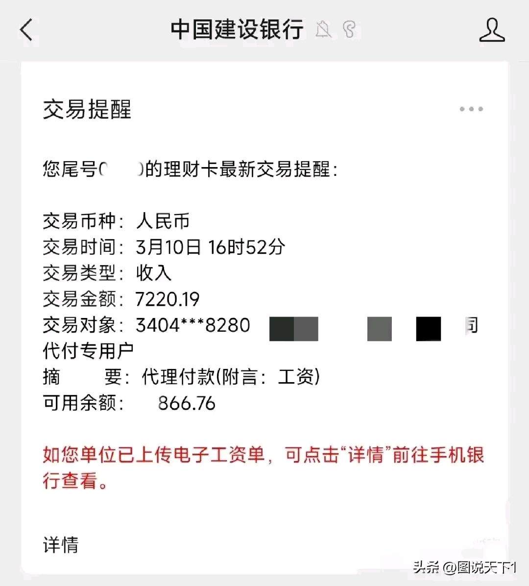 最新公积金卡惠民保险代扣是怎么回事方法分析(最方便真实的丽江住房公积金惠民方法)