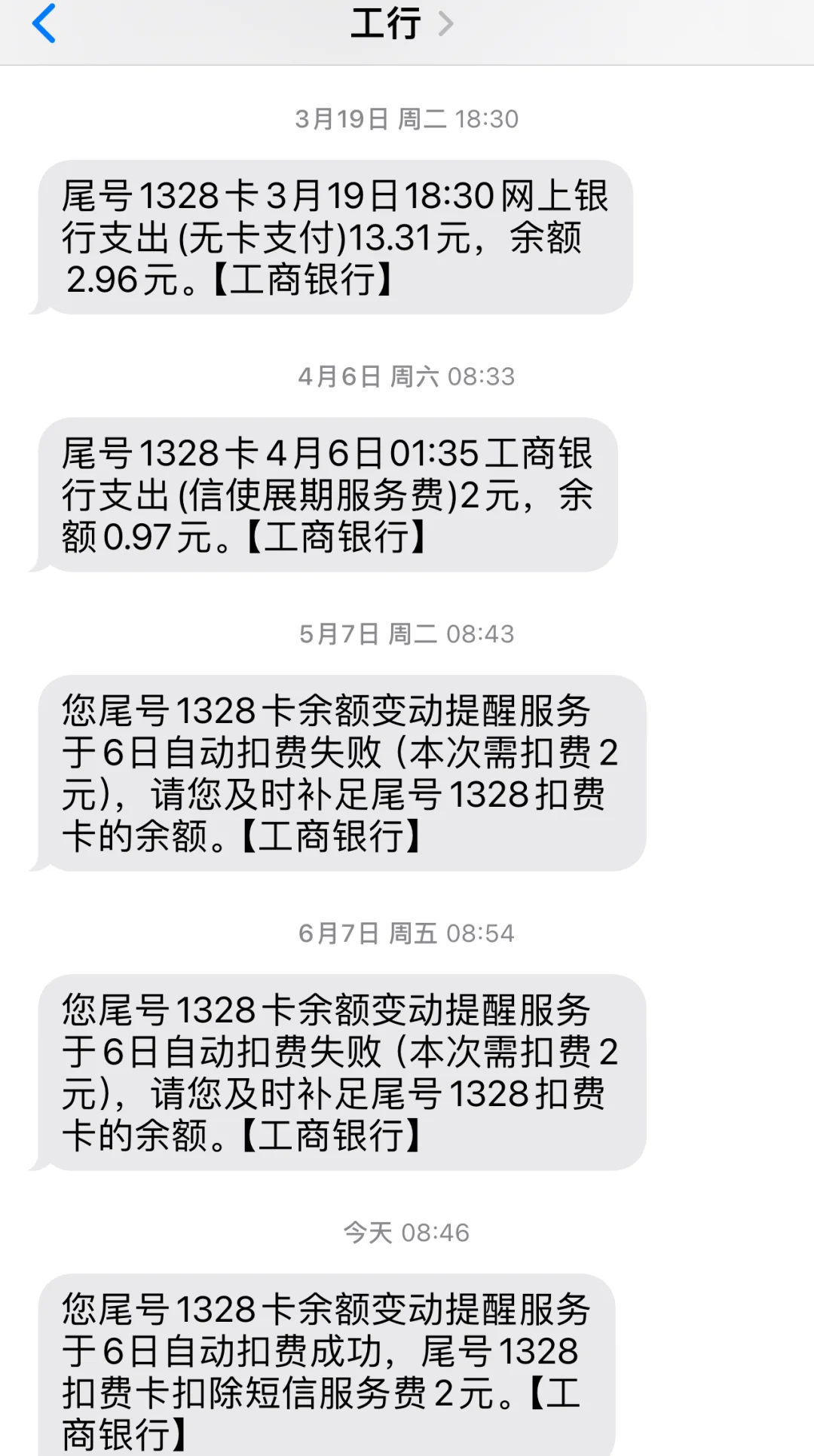 最新保险自动扣款怎么追回方法分析(最方便真实的丽江银行卡被保险公司自动扣款怎么办方法)
