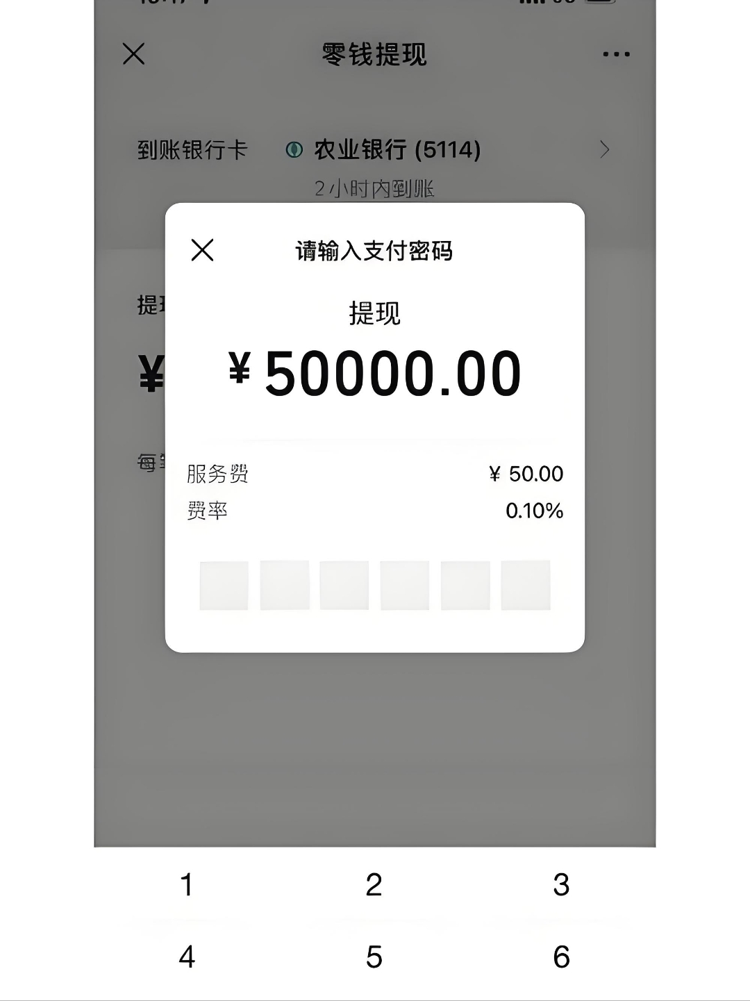 最新公积金换现金秒到账微信手续费30方法分析(最方便真实的丽江公积金微信提现多久到账方法)