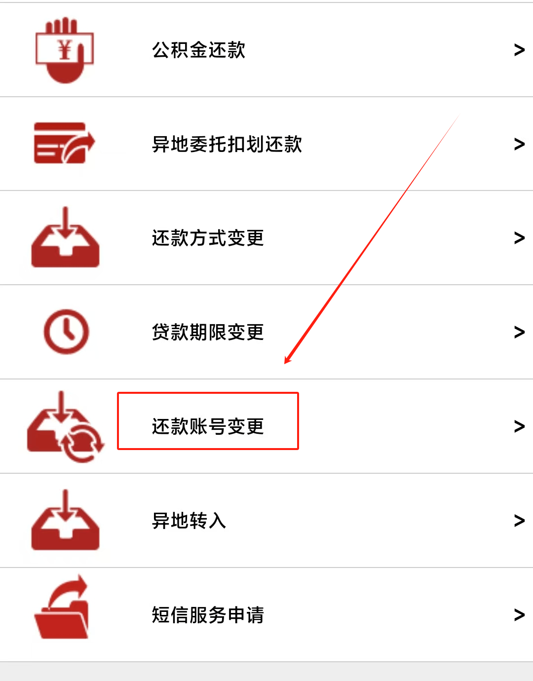 最新公积金卡过期了能在网上换吗方法分析(最方便真实的丽江公积金卡到期了卡号会变吗方法)